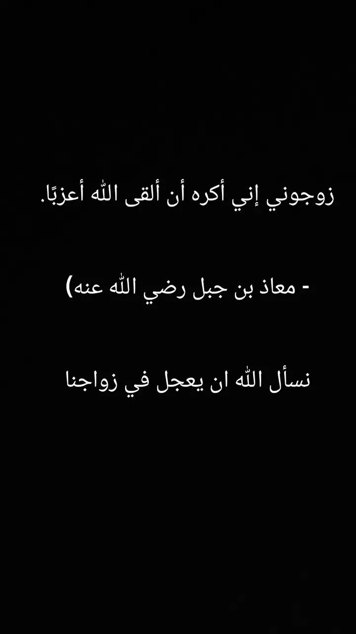 @الداء والدواء📚