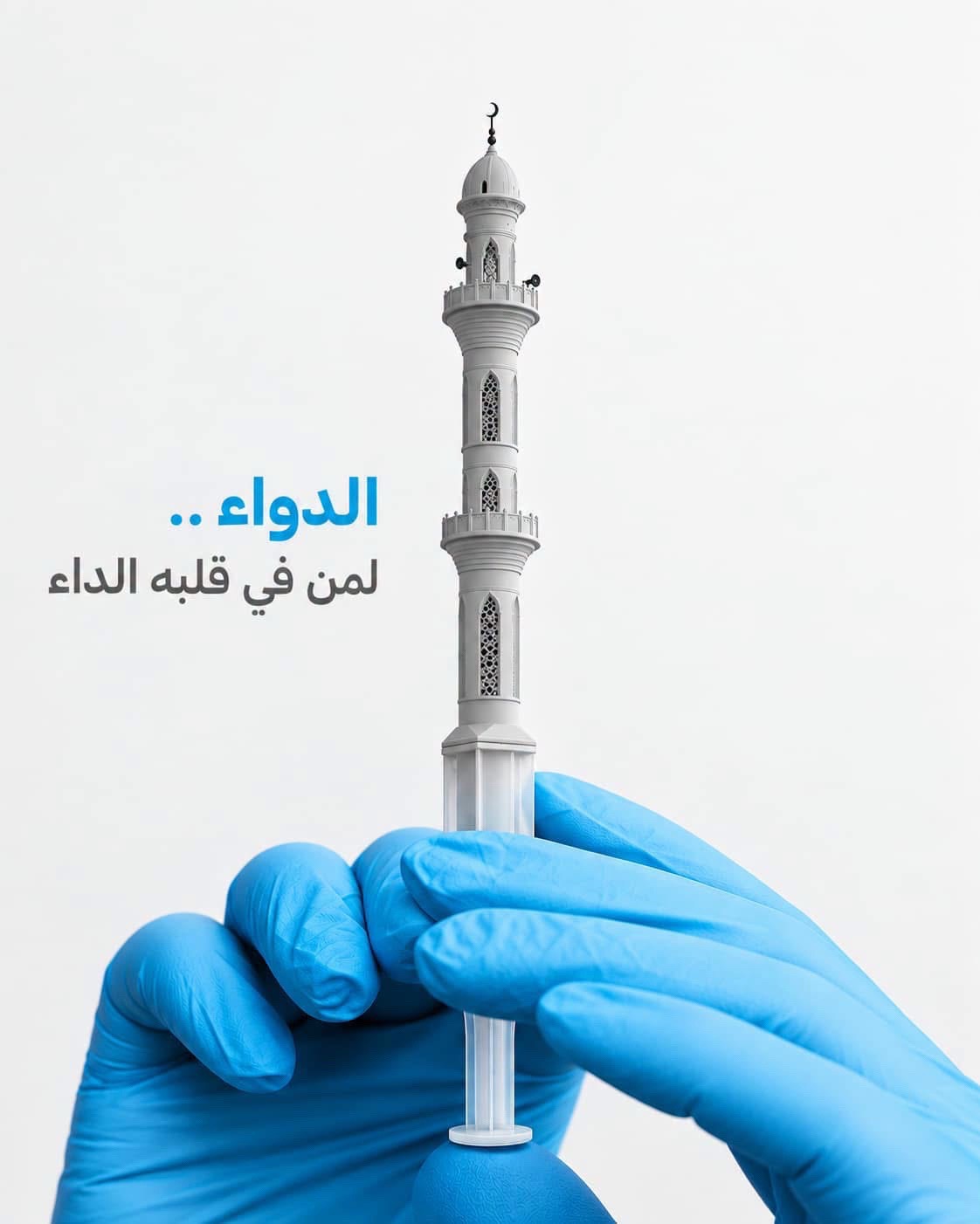 @إبراهيم خضر - Ibrahim Kheder