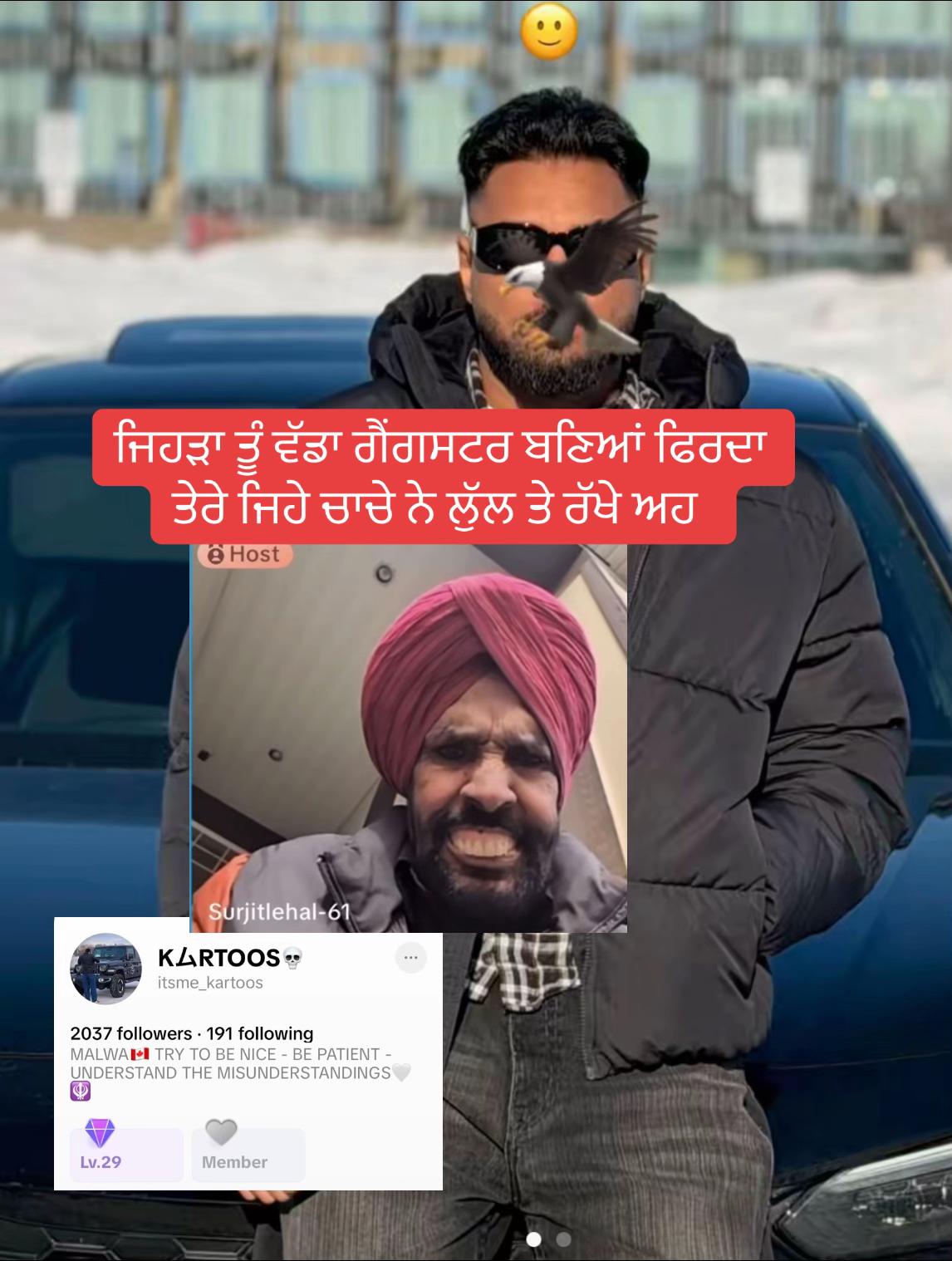 @ਚਾਚਾ🗽ਮਲਵਈ🗽ਗਰੁੱਪ