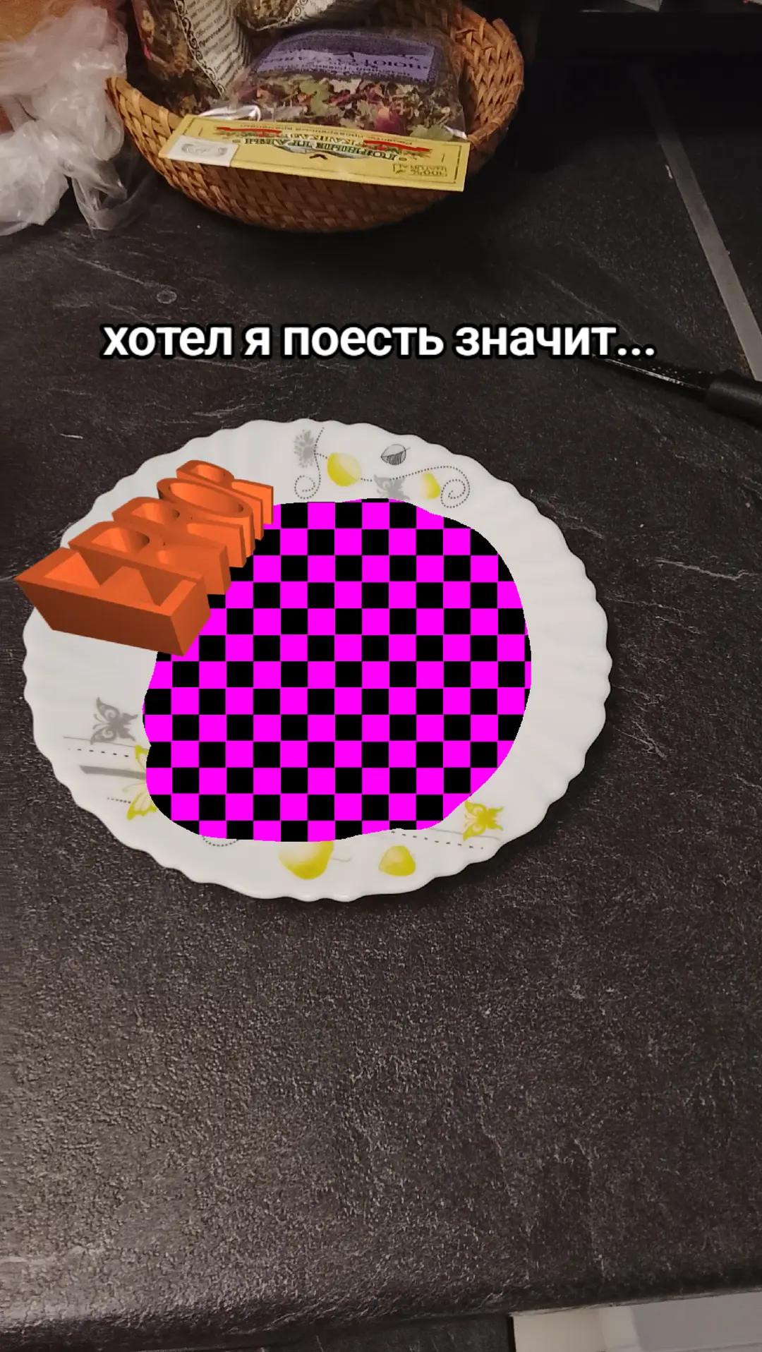 @плюшевый балди 31718 (ЧЗФ)