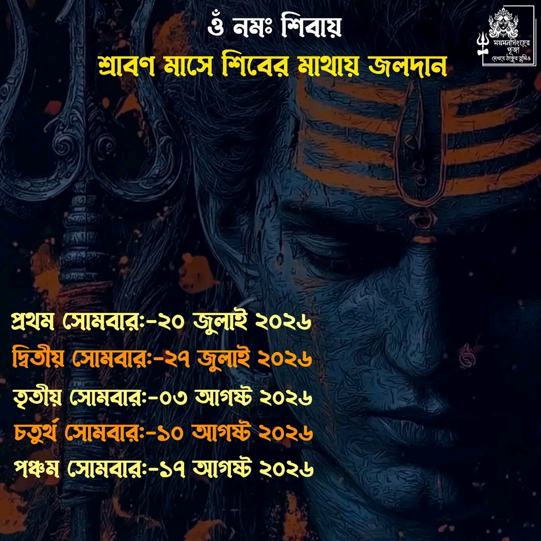 @paul Ashish