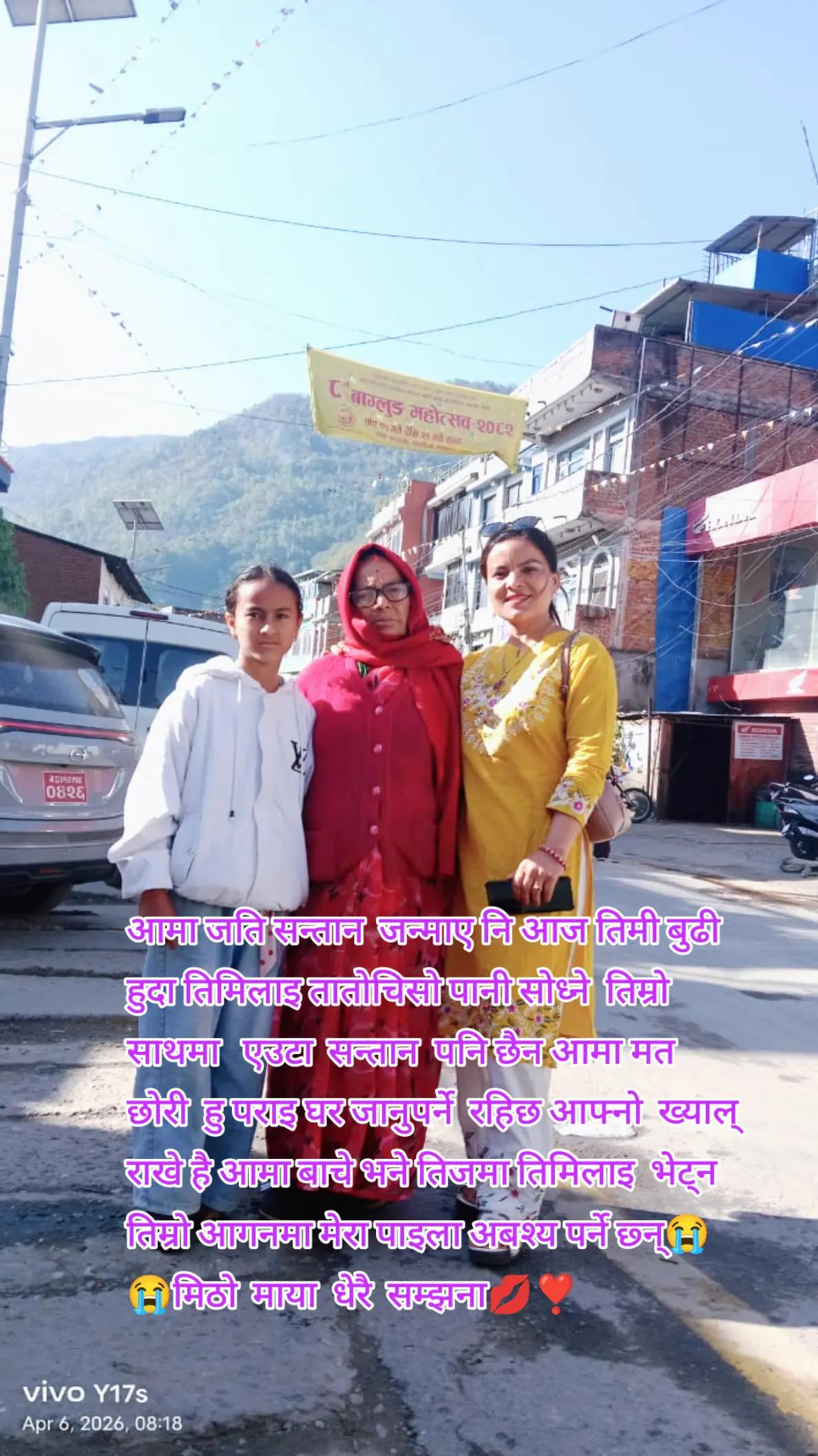 @BandhanaBasnet