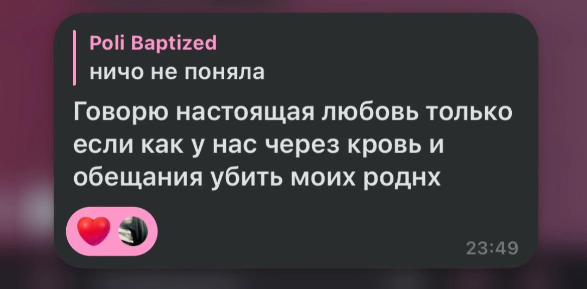 @паліна_маліна