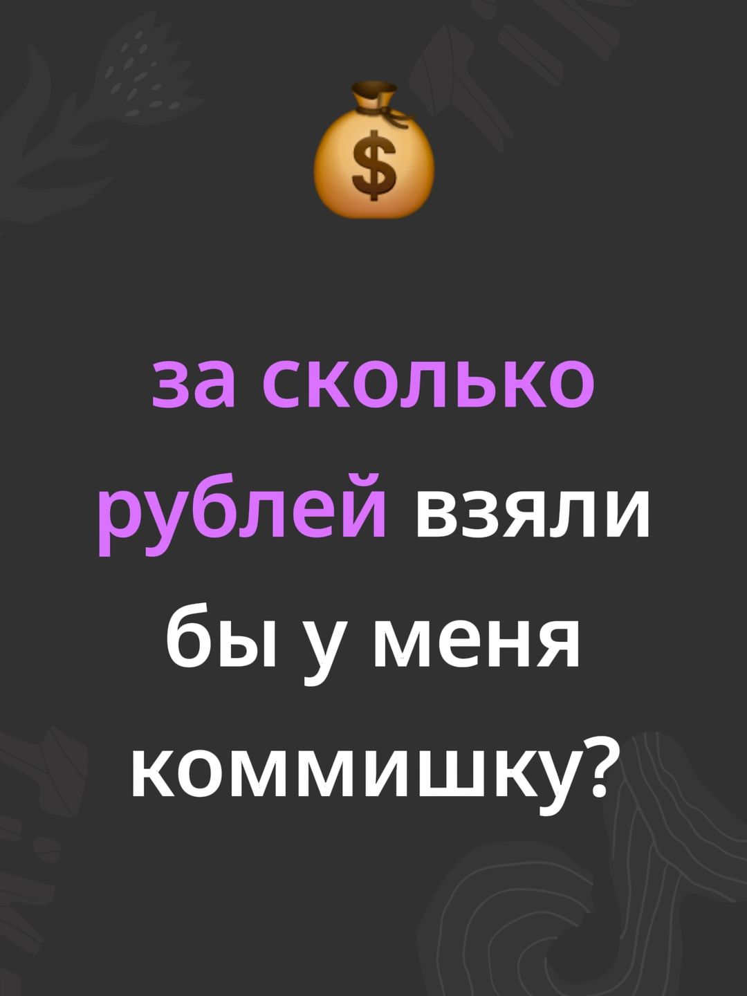 @райра