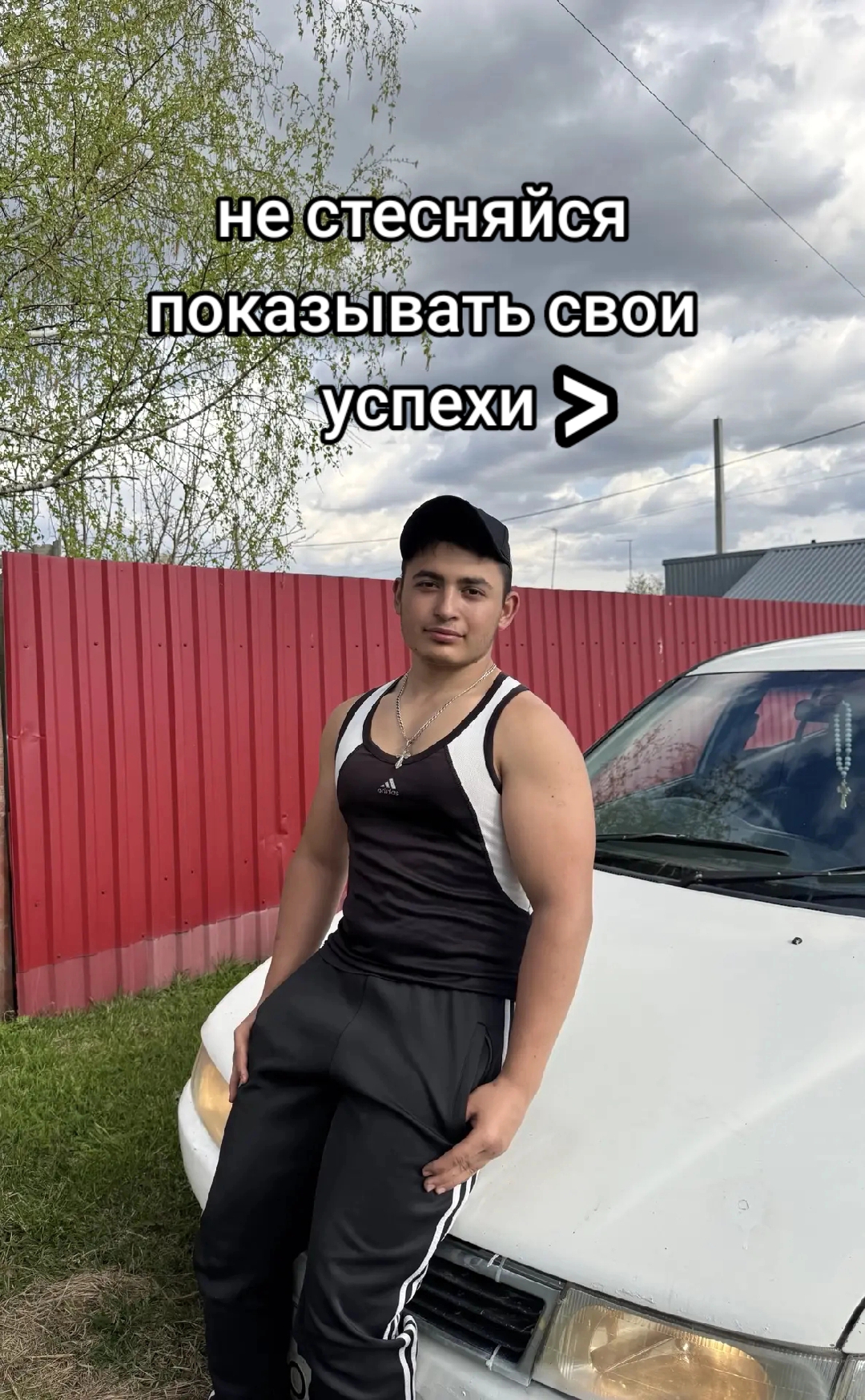 @Эдуард