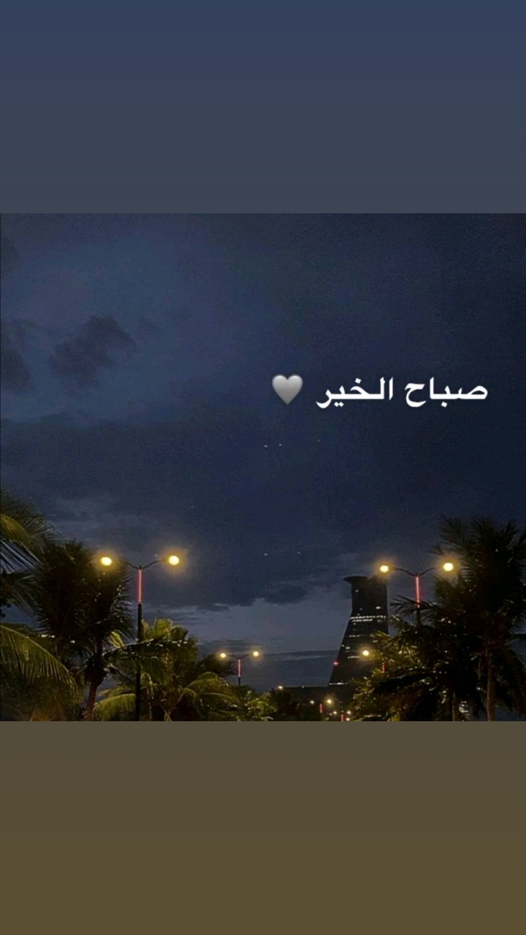 @ريما الغامدي