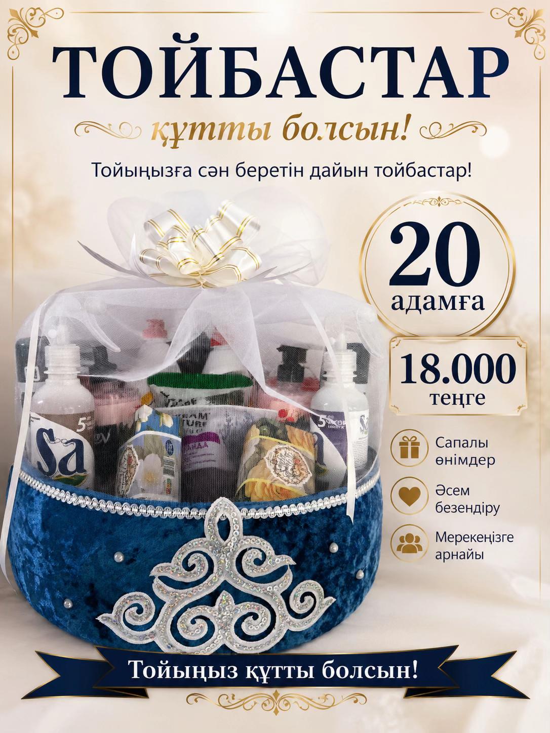 @Мир Чистоты