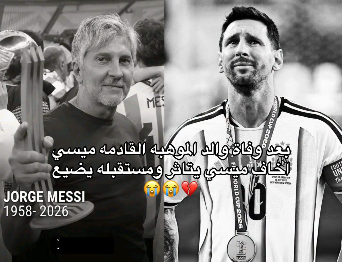 @♕ســــاخــــر ڪـــتـلـونــي♕🚬