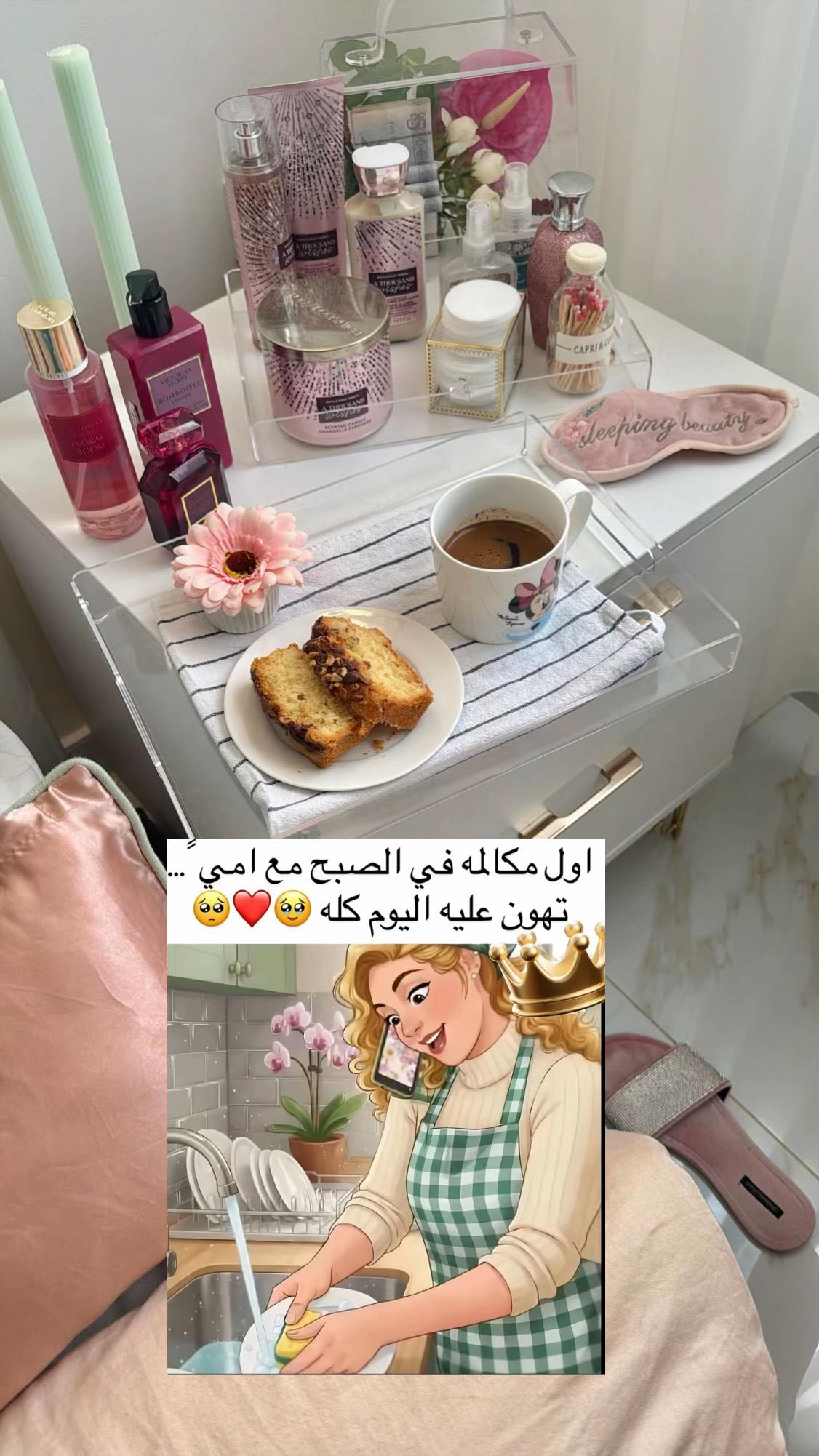 @NosaAtنورس عطيه