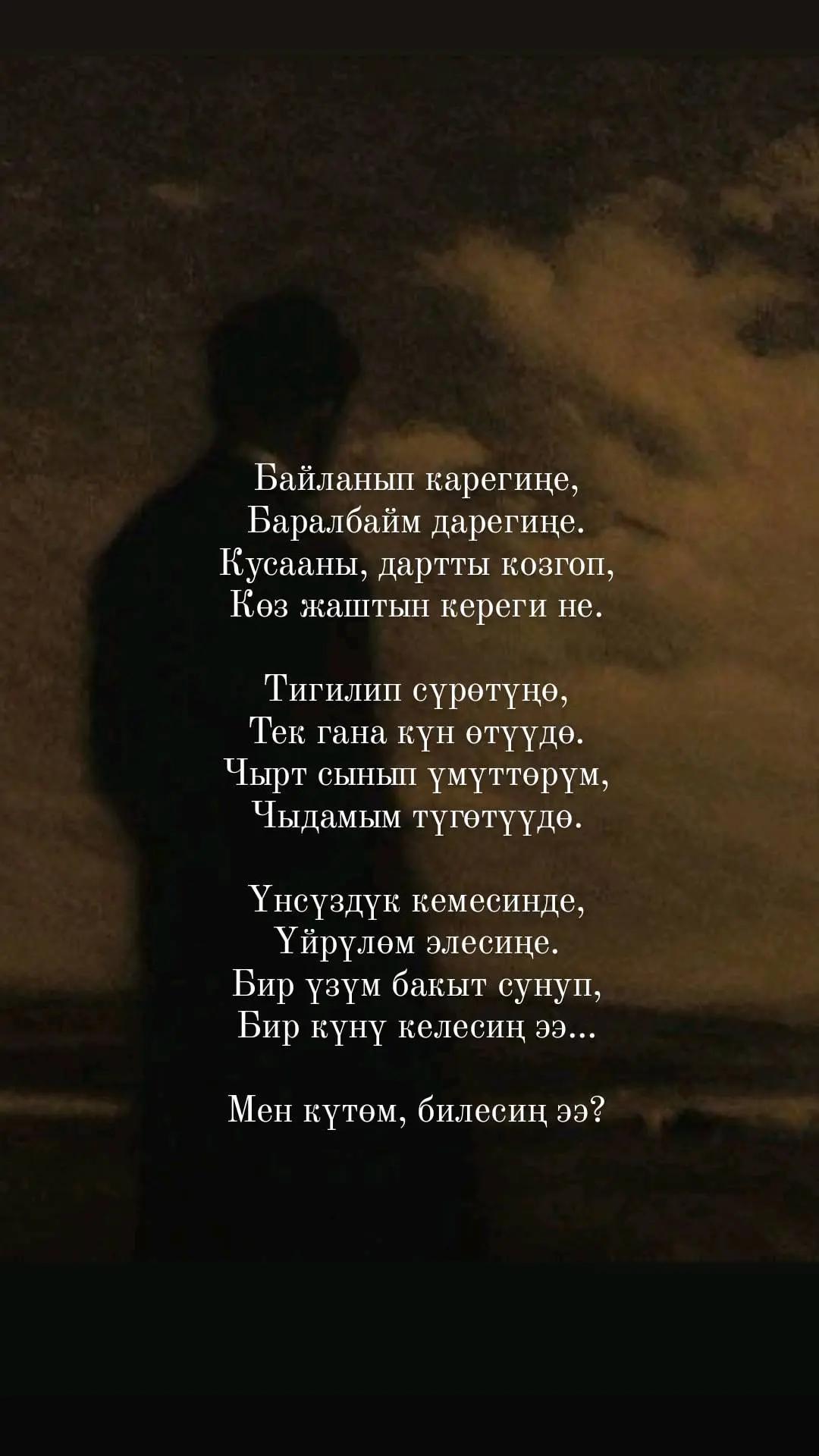 @Tilek