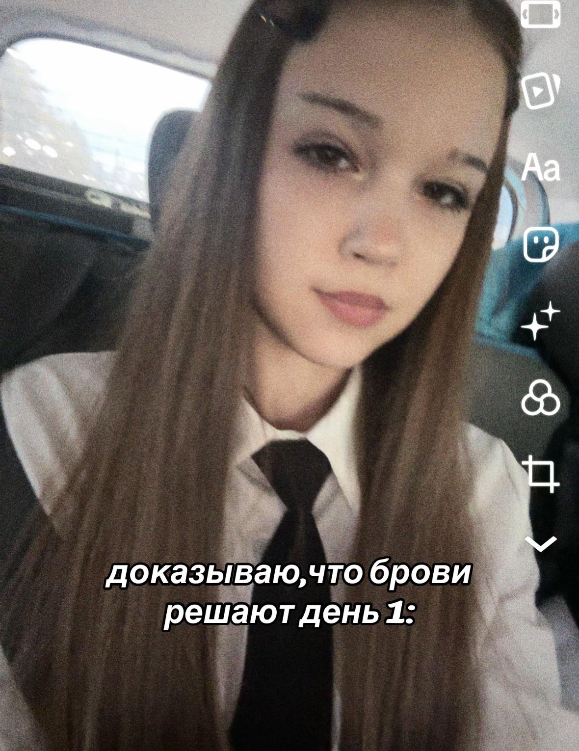 @анька✌🏾
