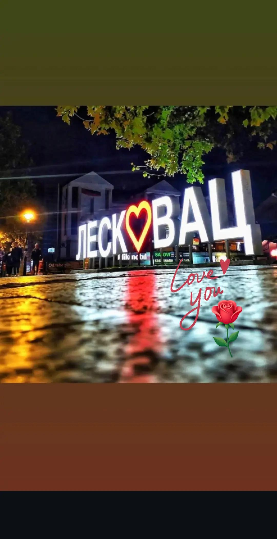 @Јанковић Александар