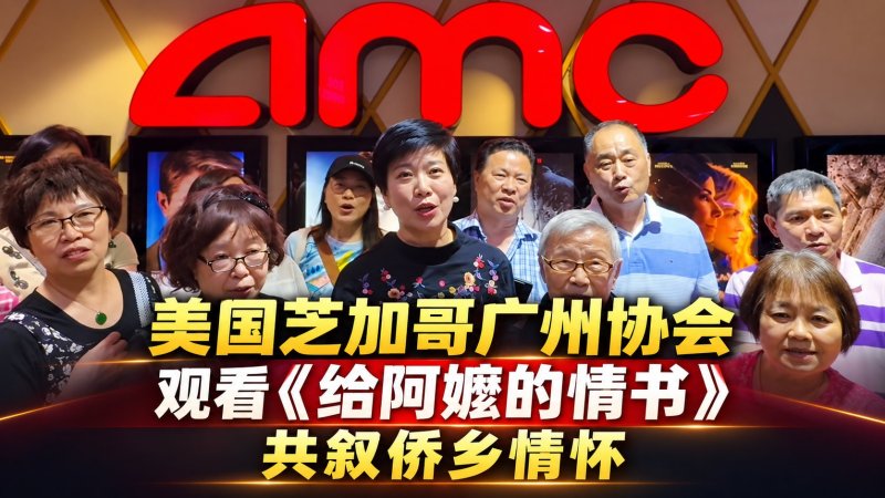 @中國僑聲傳媒