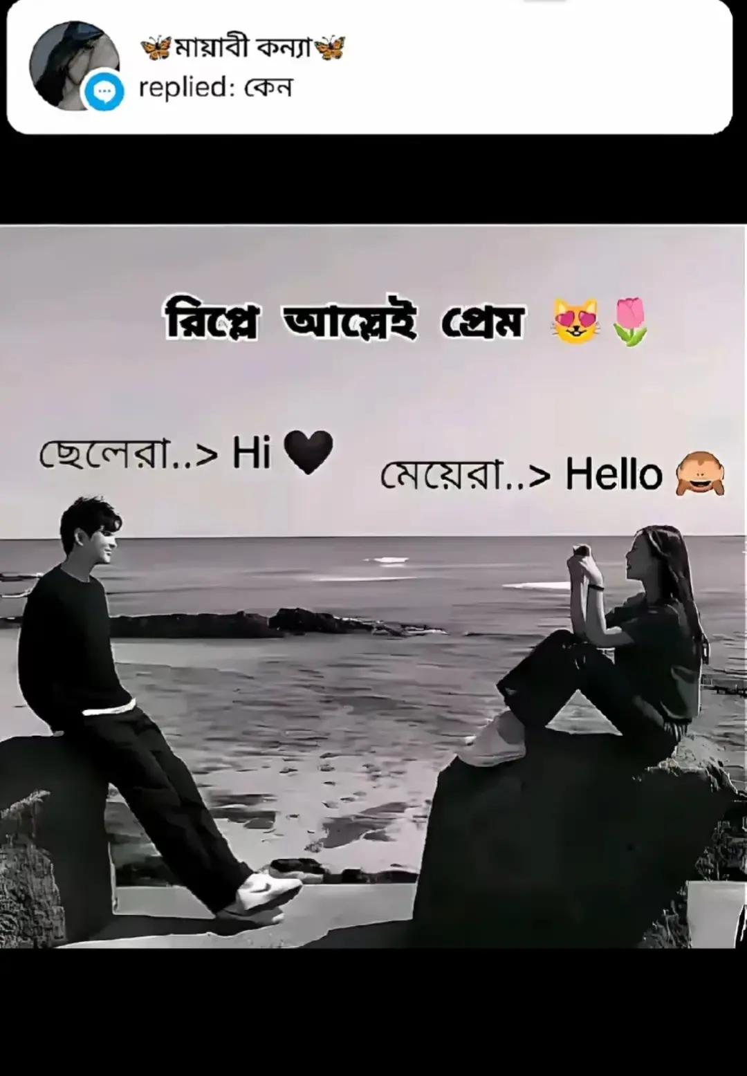 @❦★🍒জাতির ভদ্র ছেলে🍒★❦