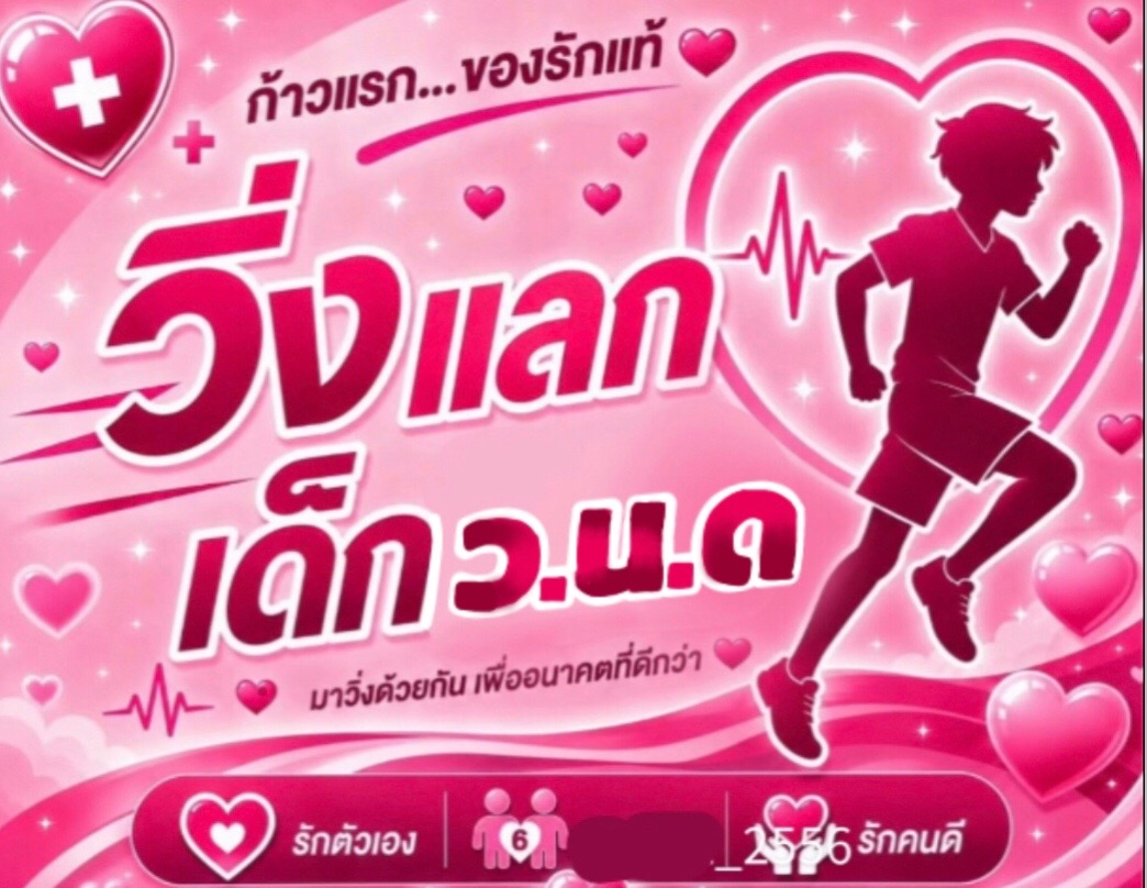 @เอาป่าว🧏🏻♀️