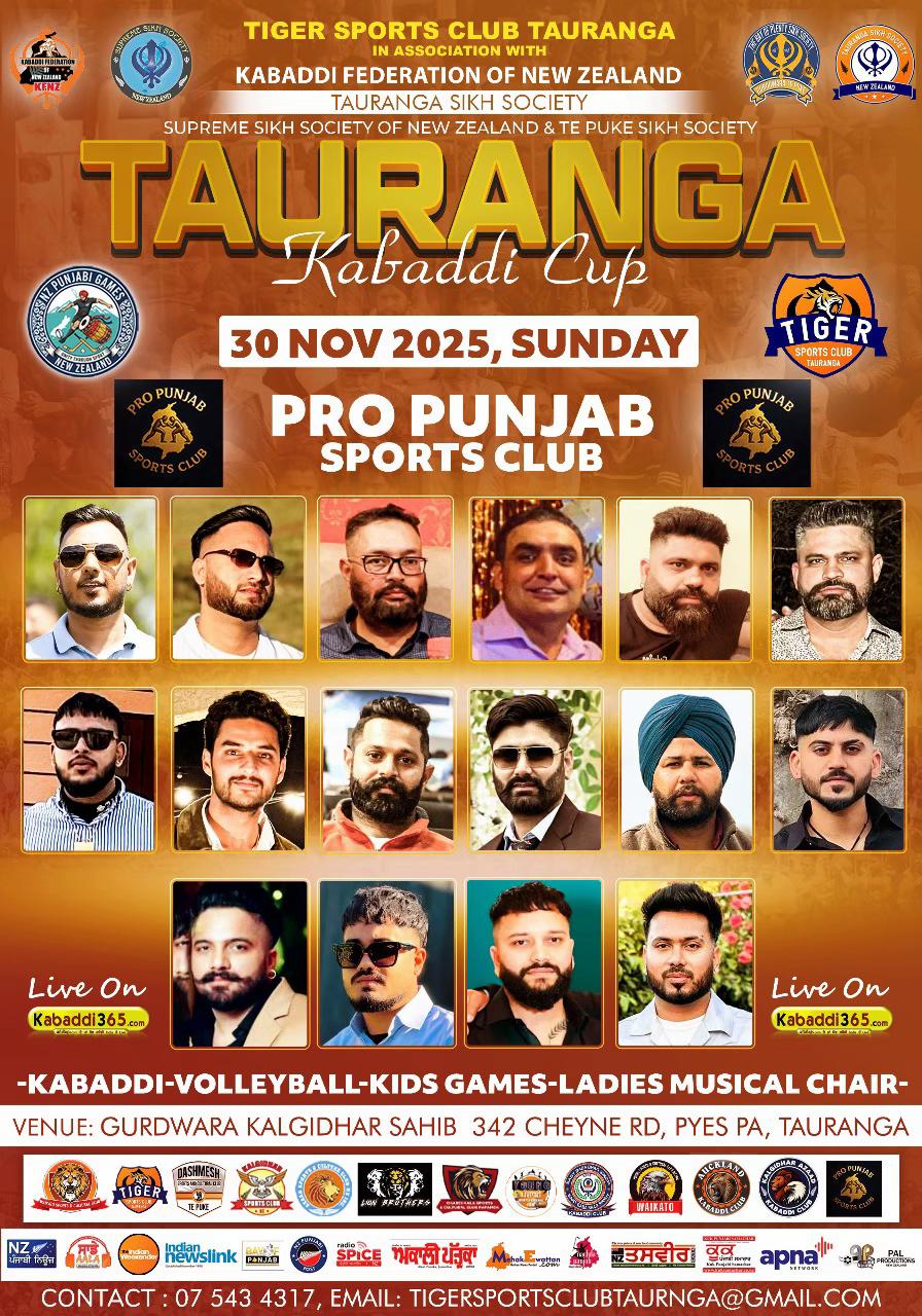 @Pro Punjab sports club