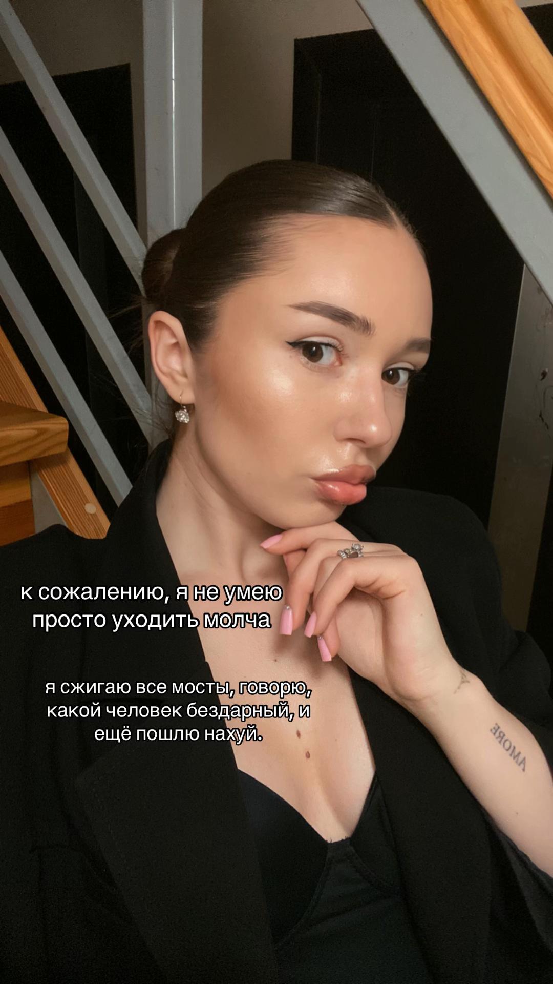 @Амінь