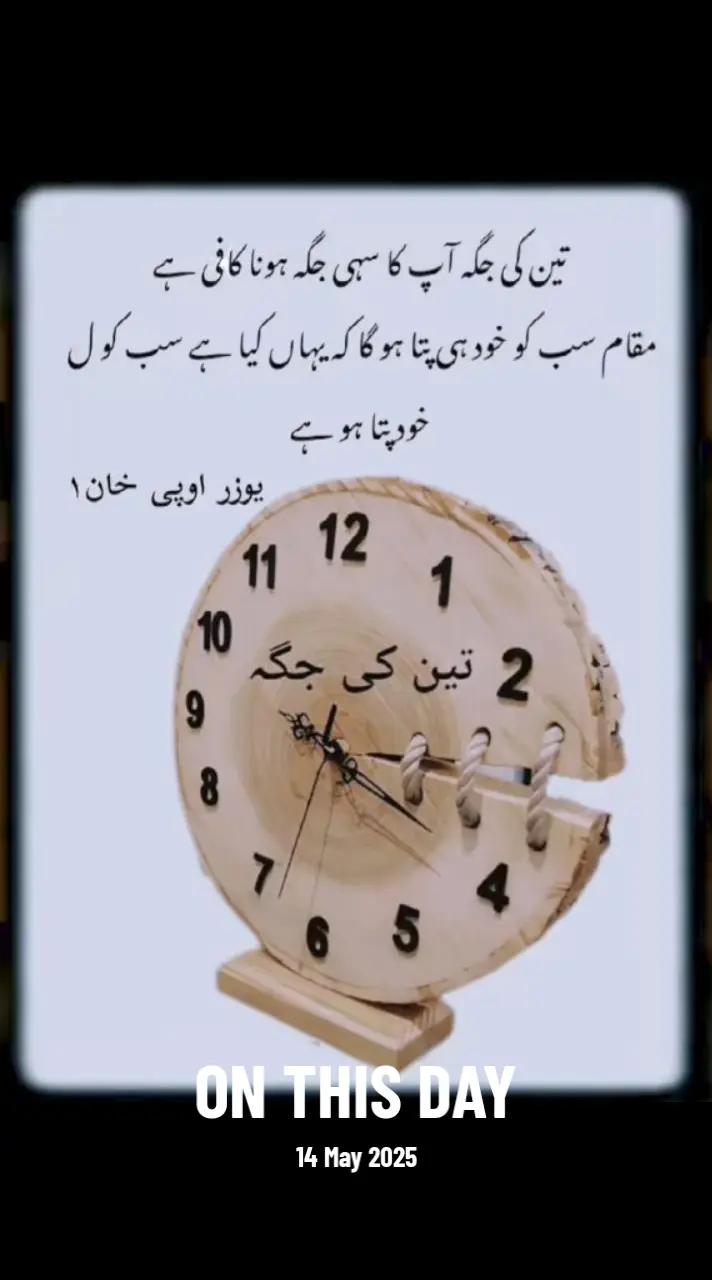 @Allah is Tha best