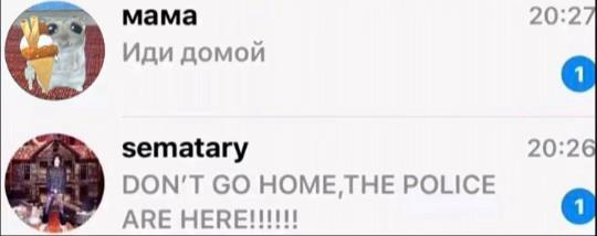 @Мертвое существо