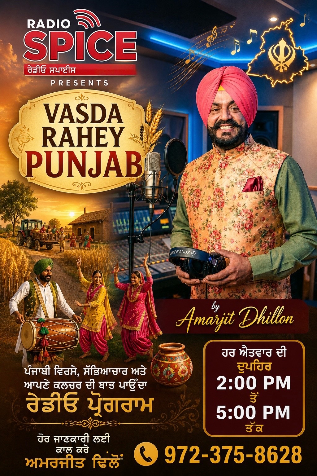 @❤️ Amarjit Dhillon ❤️