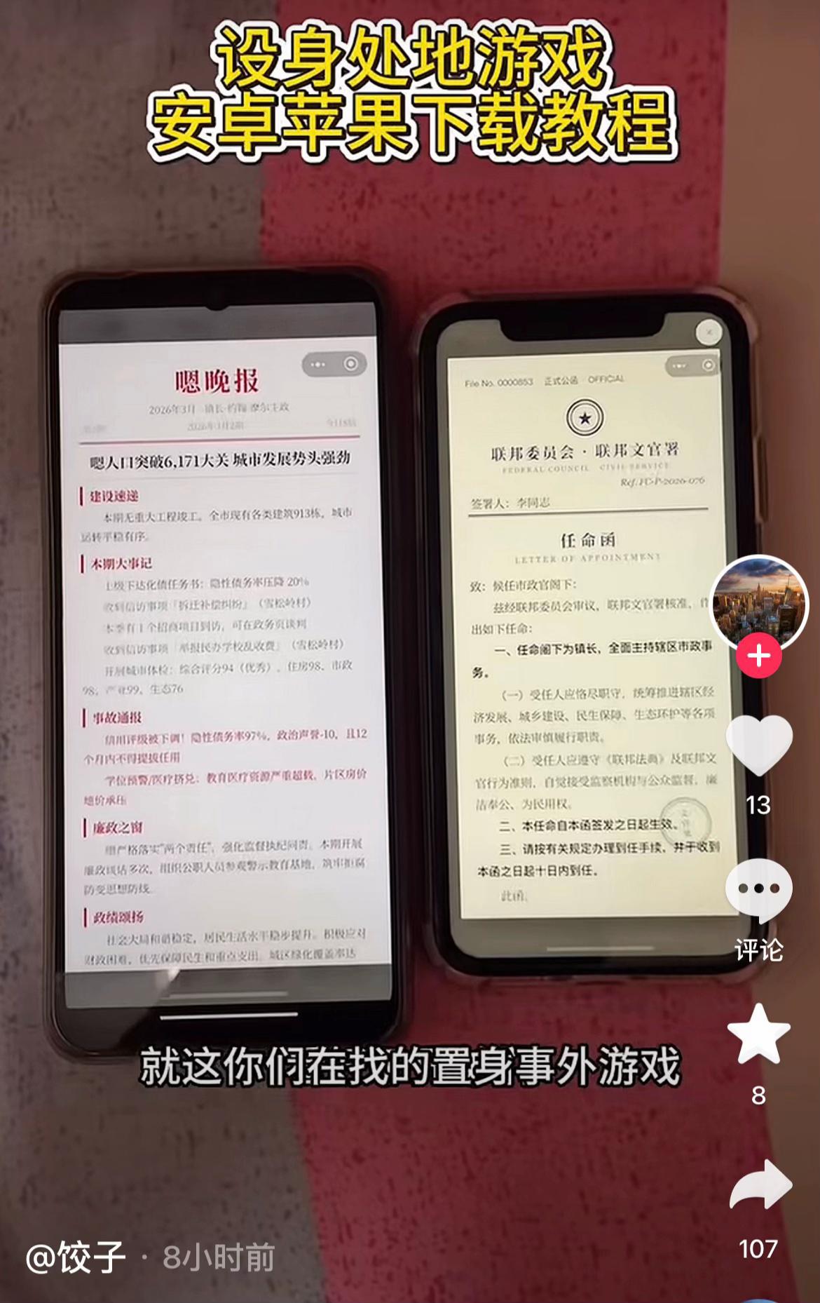 @ziyousuiwo
