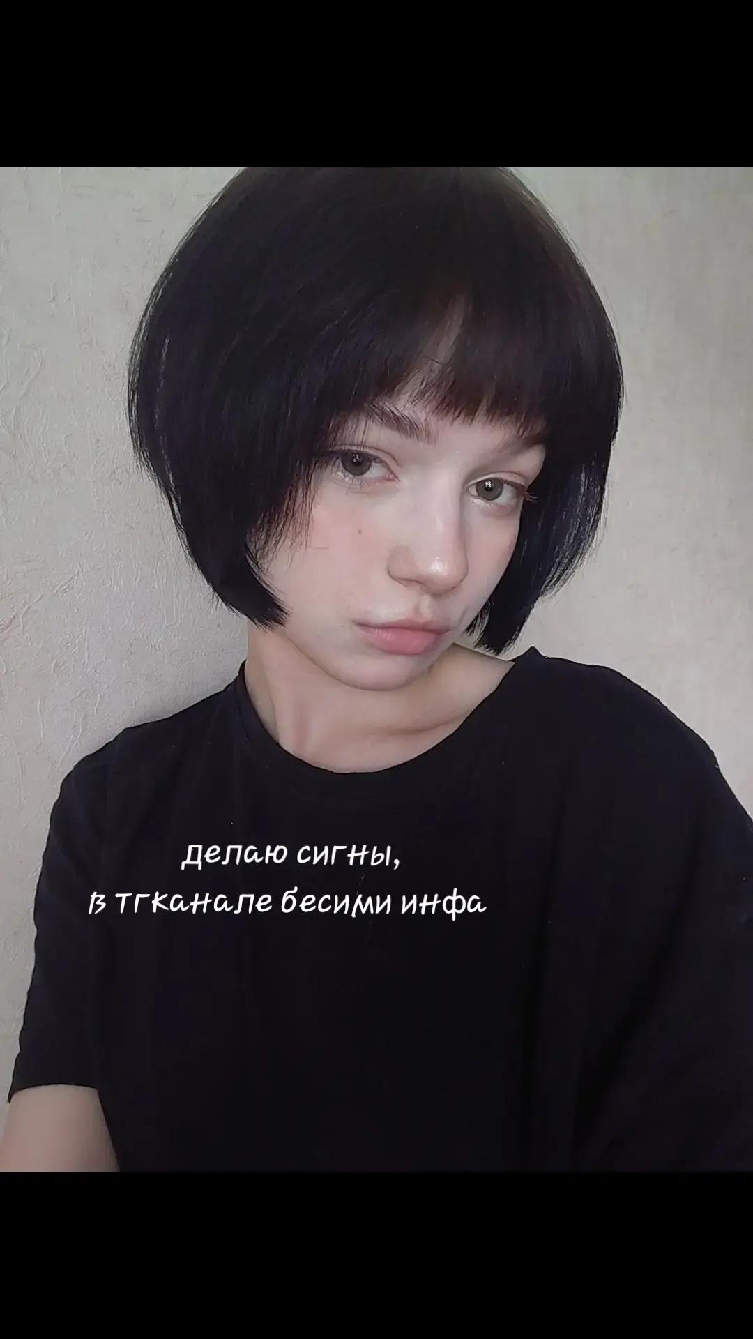 @имисеб