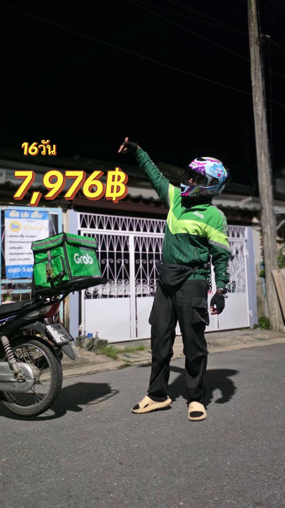 @จ่าชงค์วีโก้
