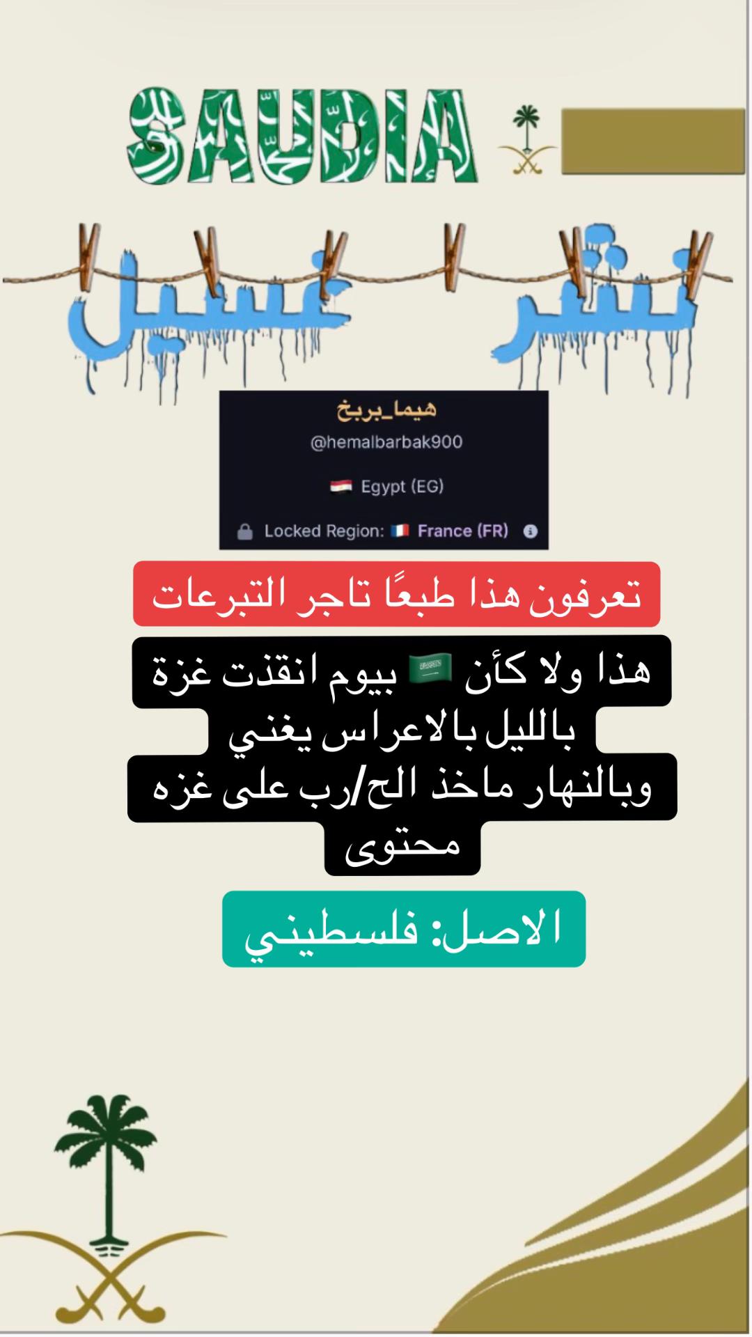 @مطقوق المطرفي