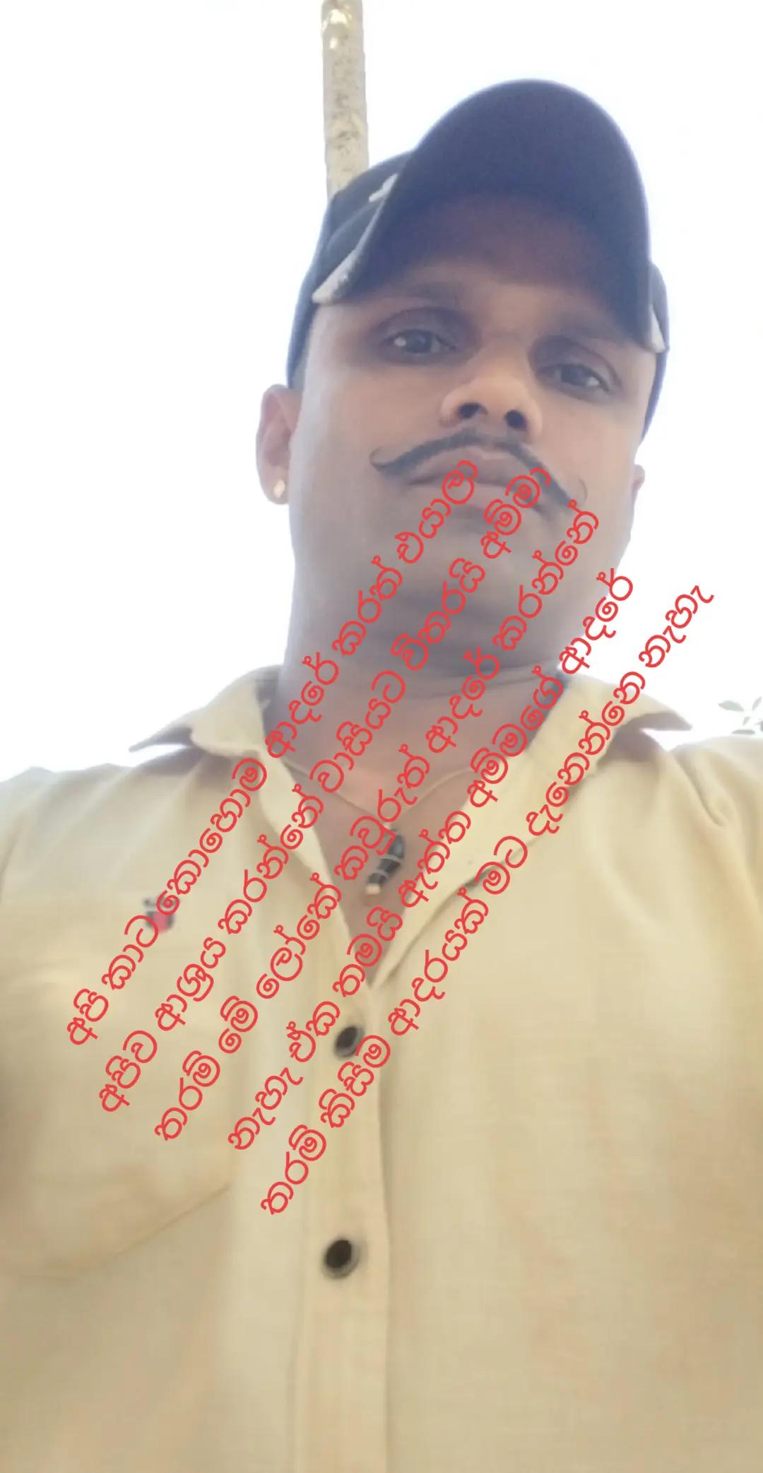 @🇱🇰- ගම්පොළ කැලුම්-🇱🇰