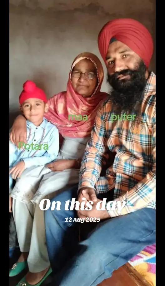 @sahib bal