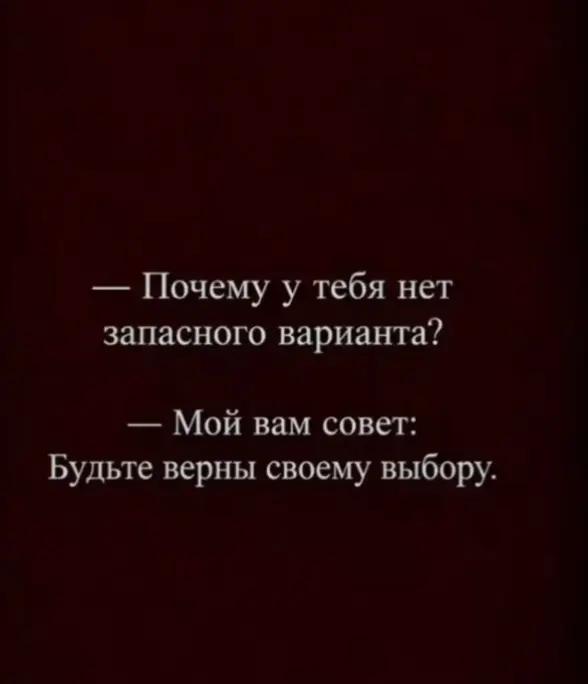 @🖤😎Император😎🖤