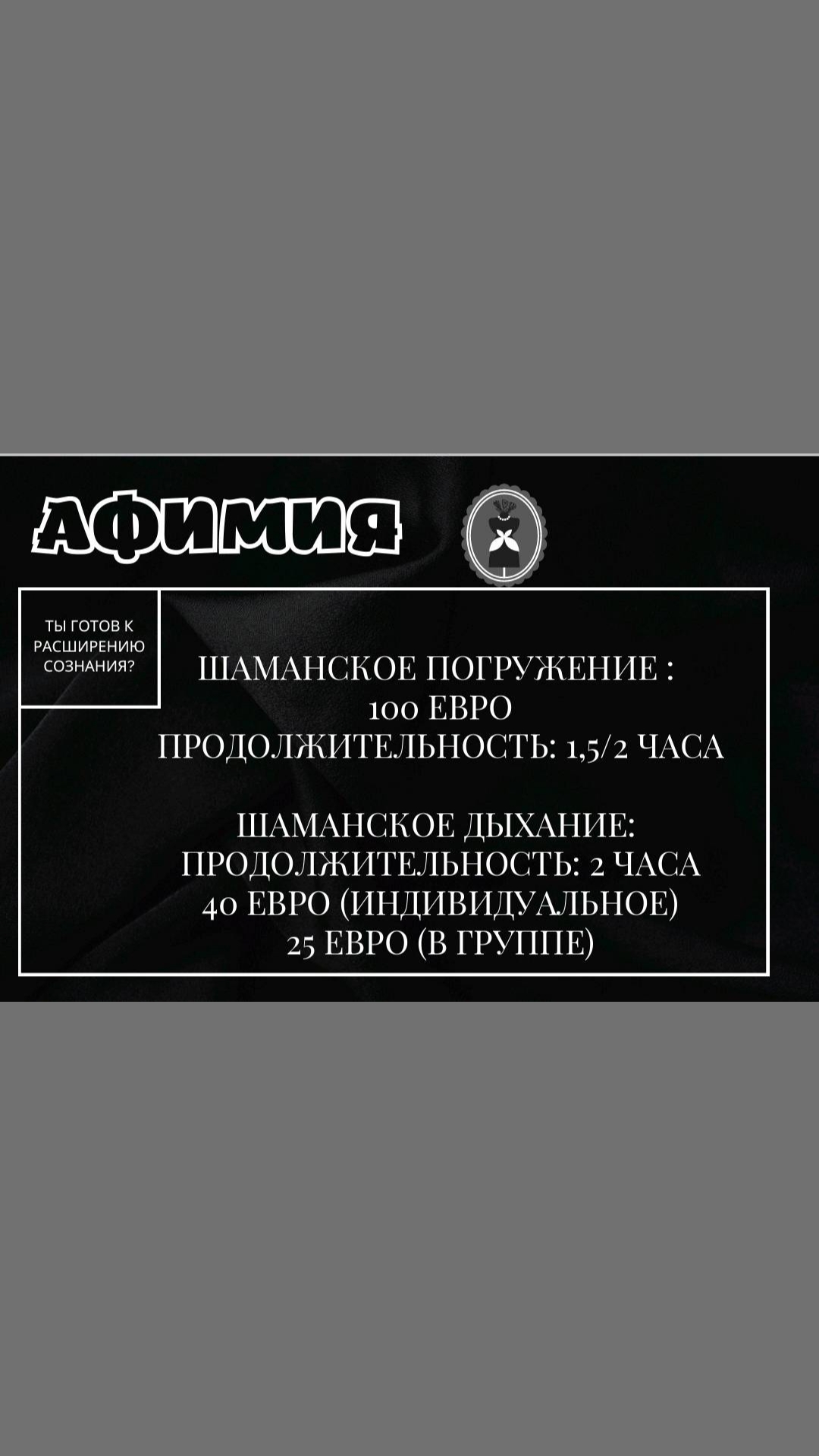 @Афимия Адамиди