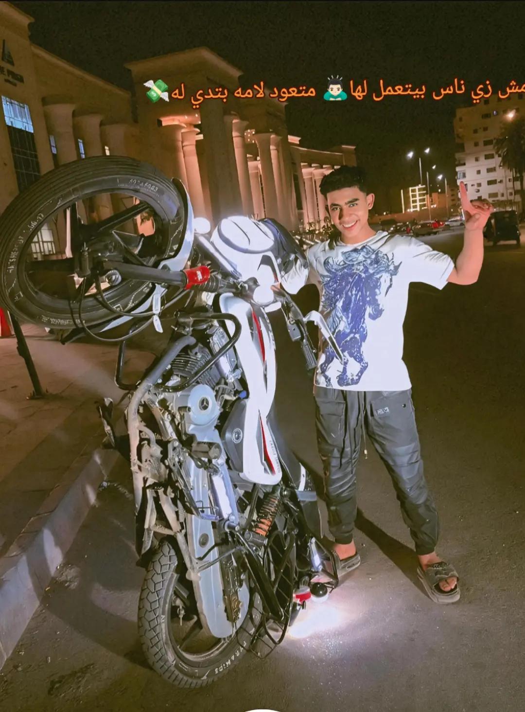 @مجدي البابا👑