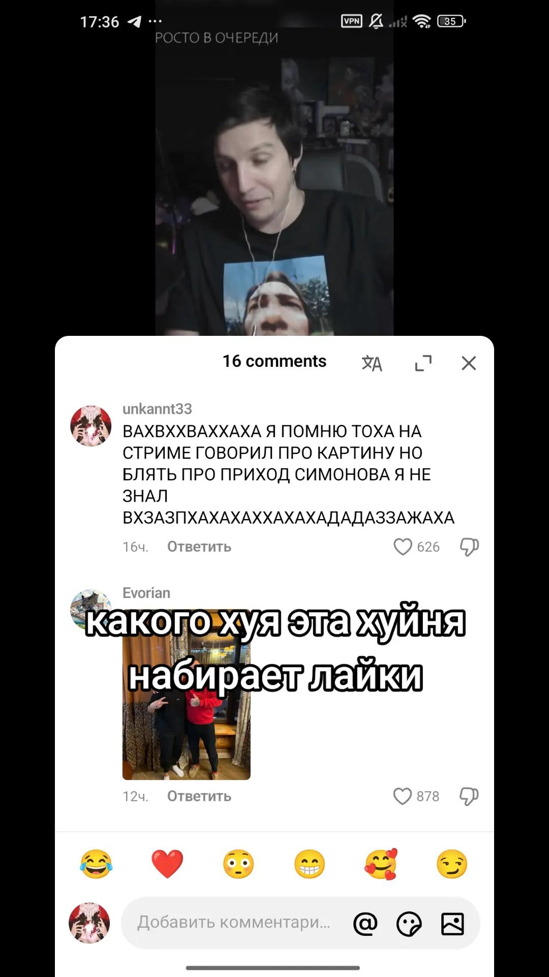 @левиафан ⁵³³¹