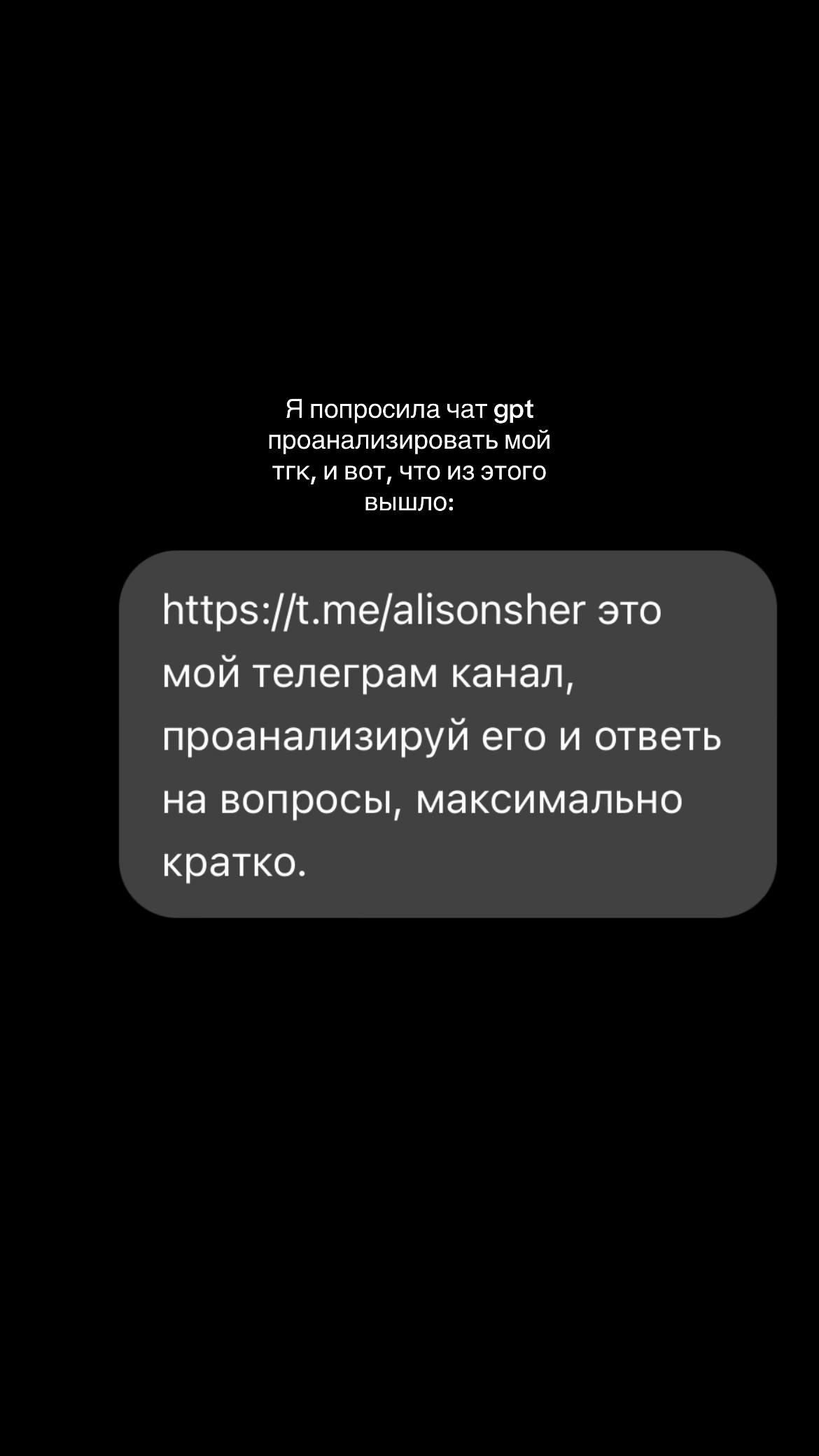 @Элисон💋