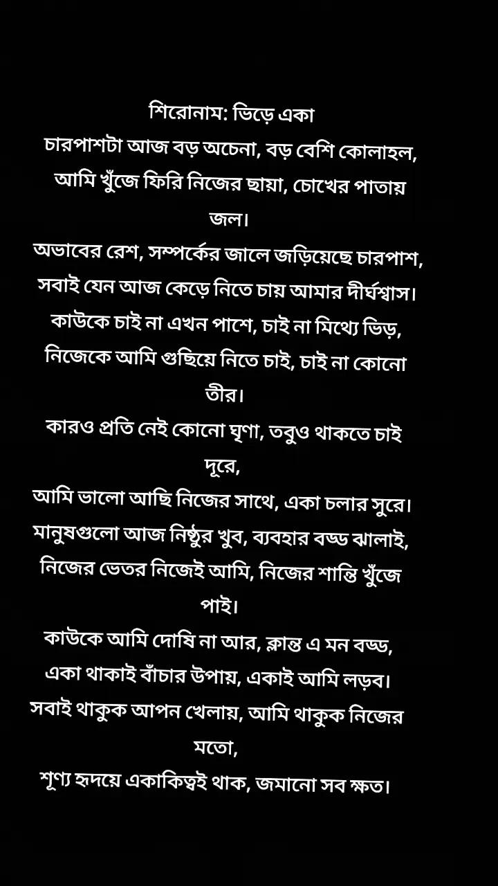 @saheb6199travel