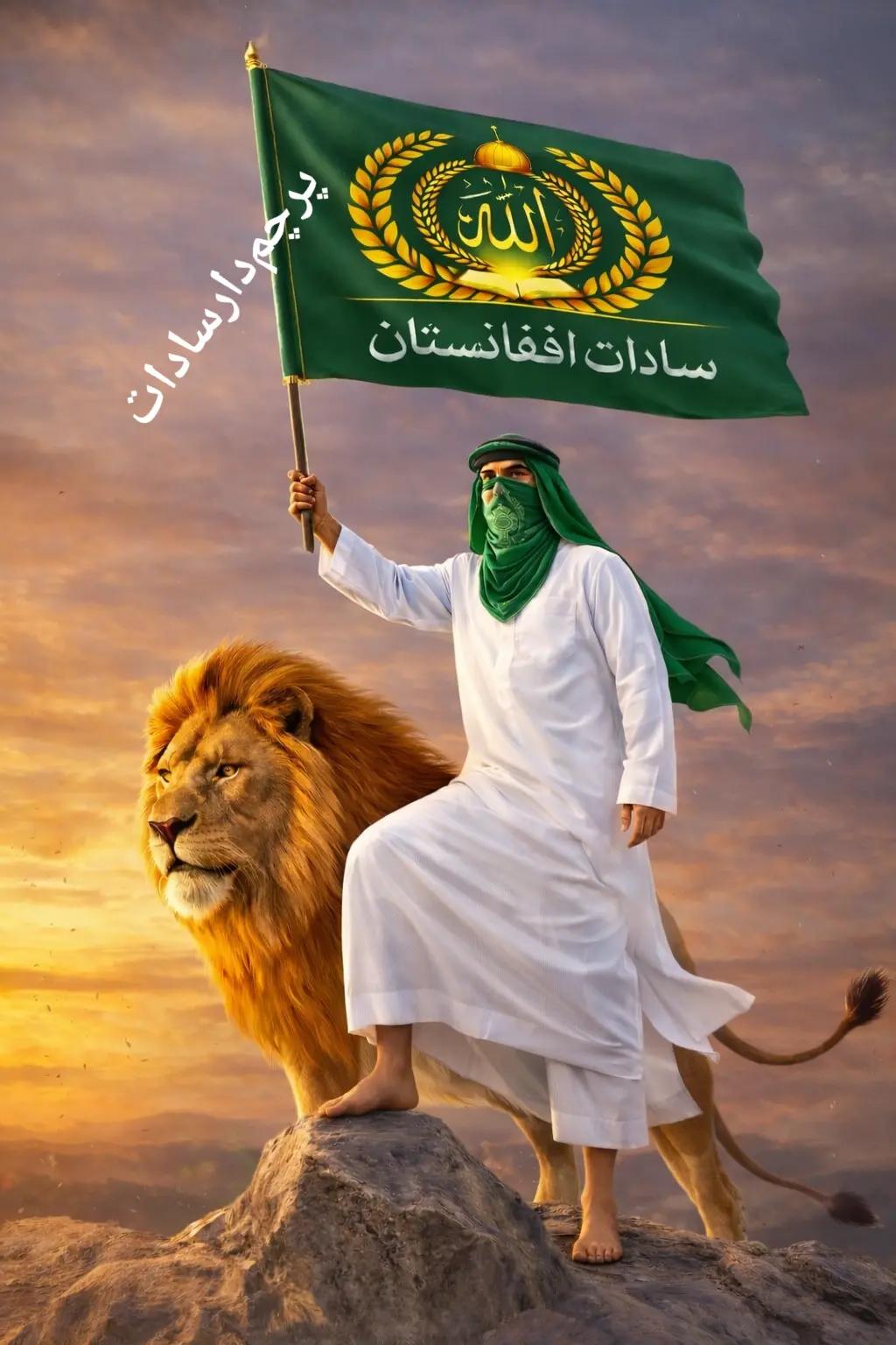 @پرچم دار سادات
