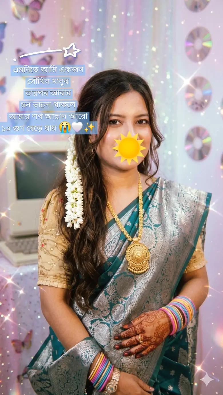 @Lamiya Akthar