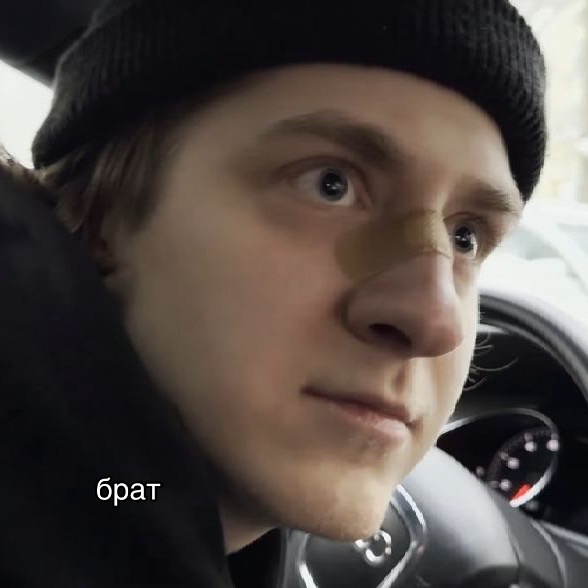 @несмышленыш