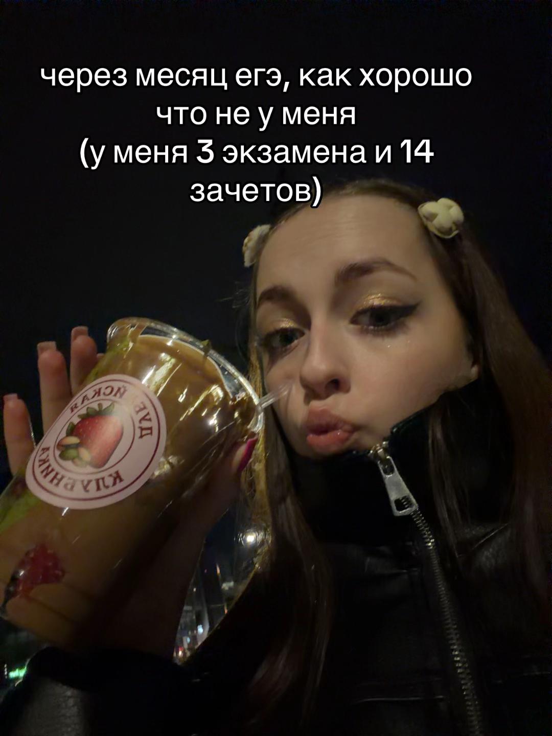 @ятыонона