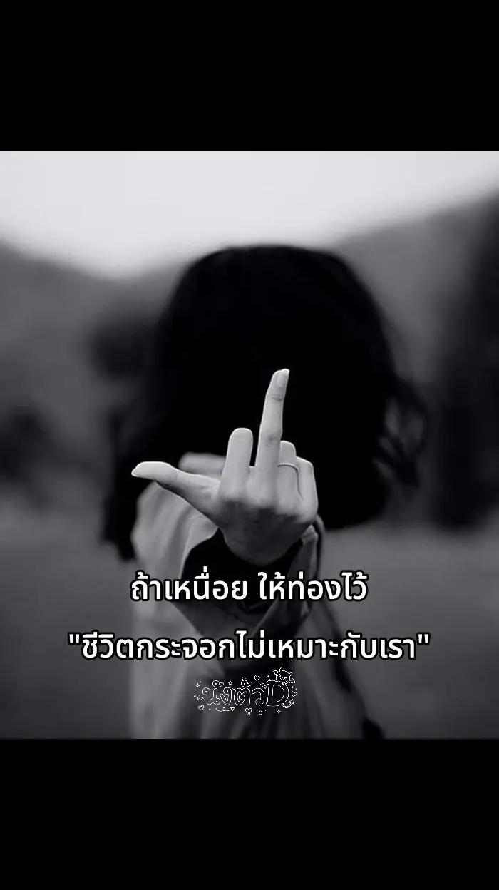 @นังตัวD😈