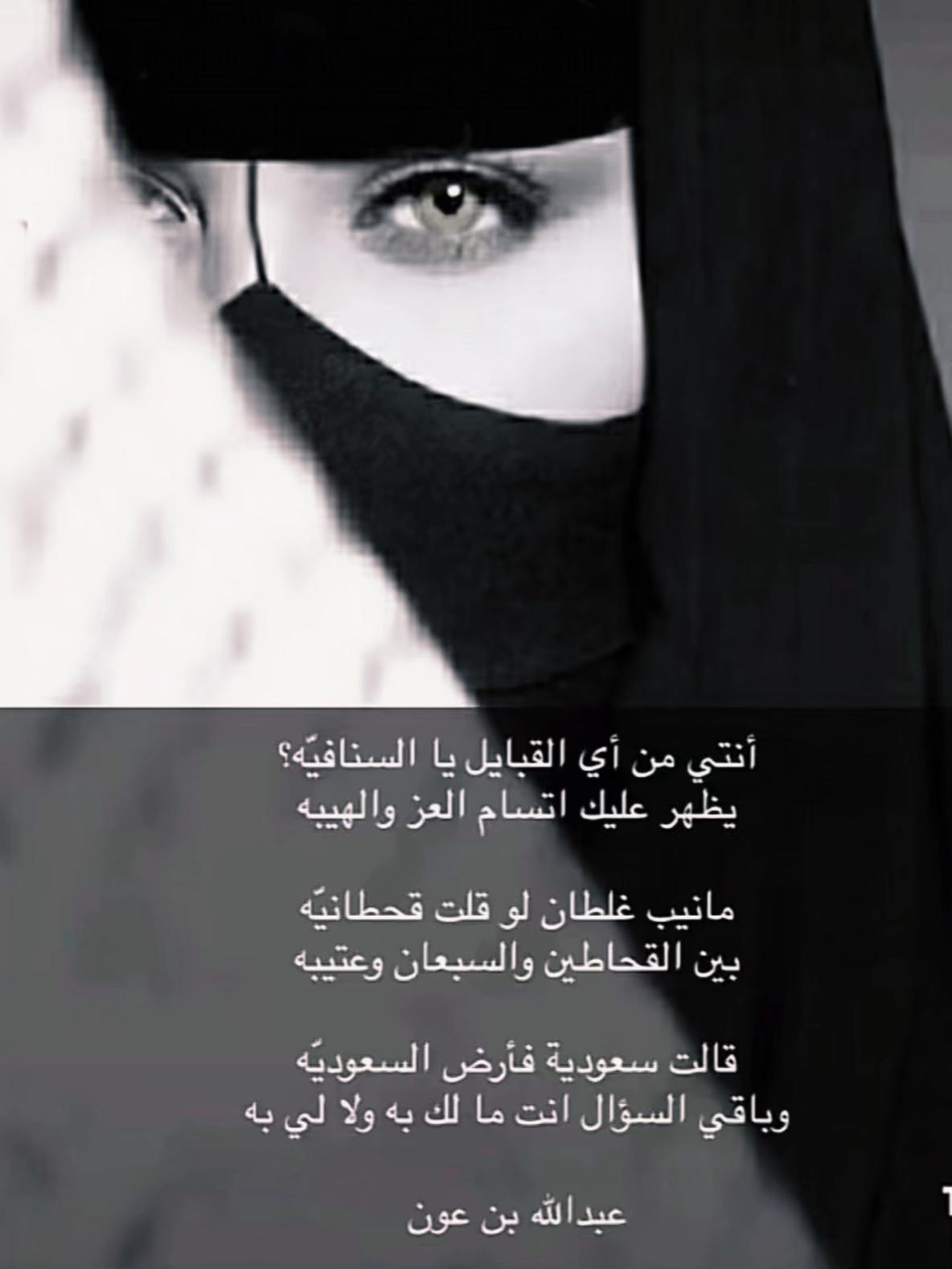 @شوق الشيباني 𓃴♡: