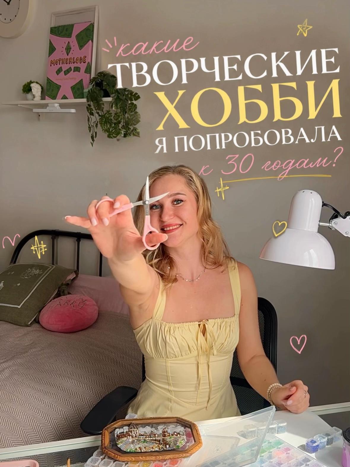 @Iren_ACS Броши из бисера