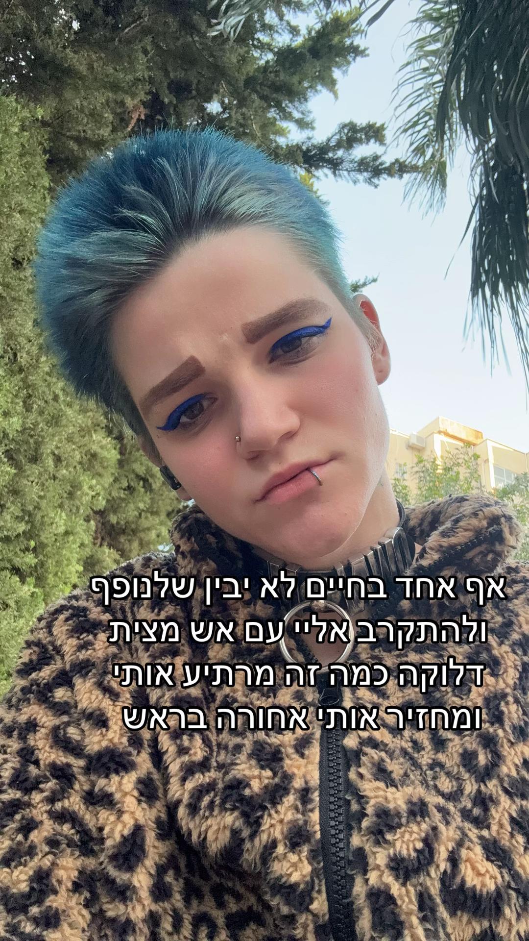 @צ״אקי זאת עני