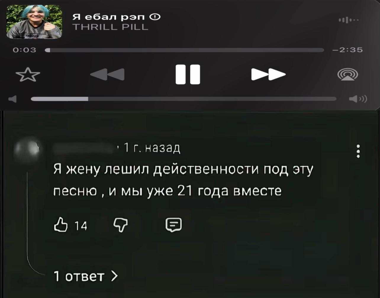 @I&rsquo;minlovewithtrap
