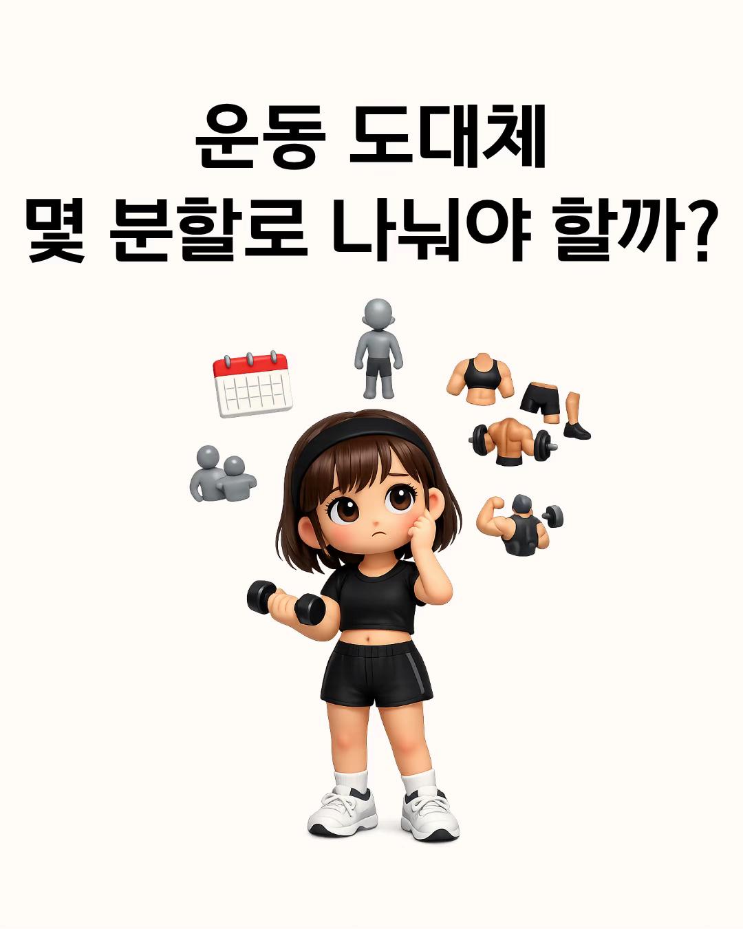 @베이근