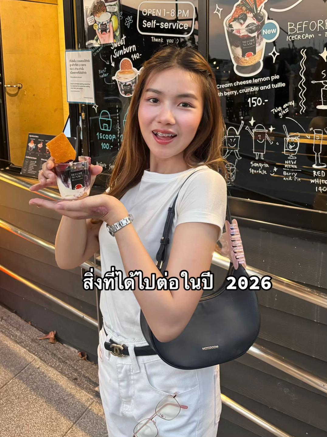 @อยากเป็นคนรวยยยย