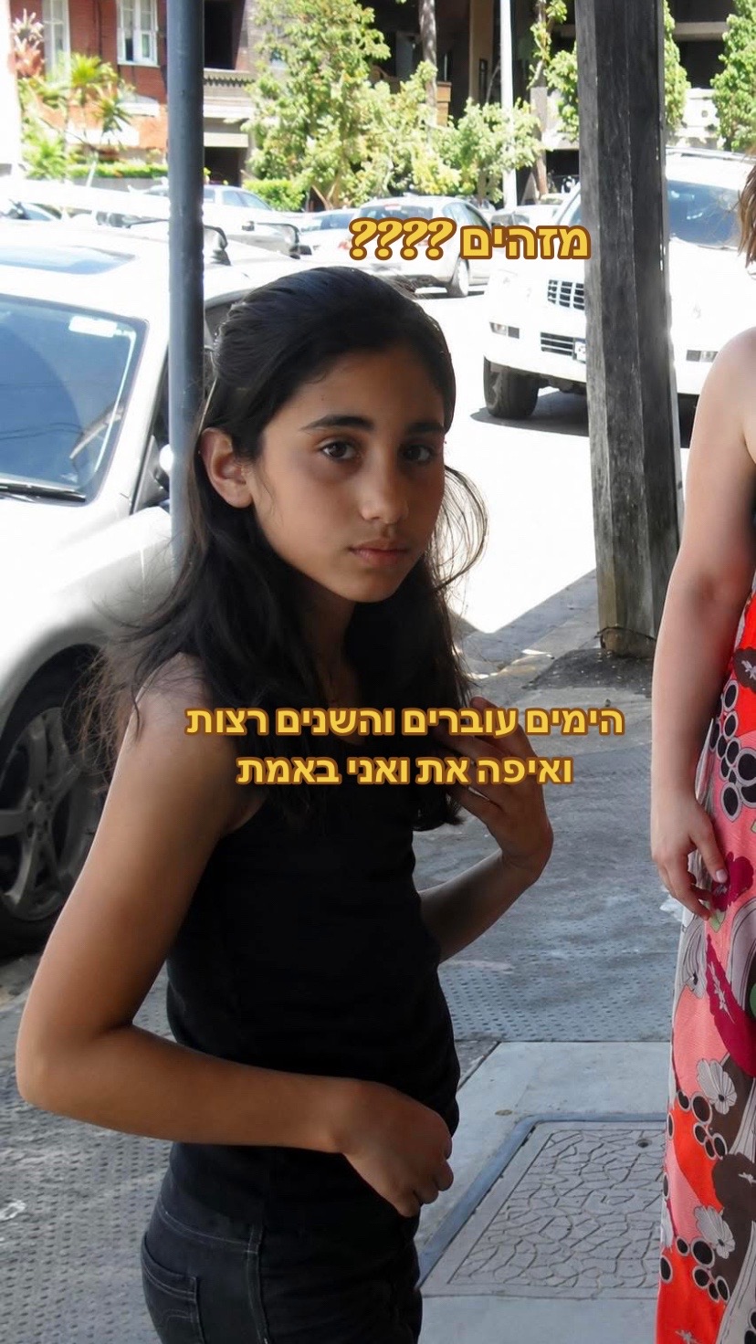 @rivו&hearts;️