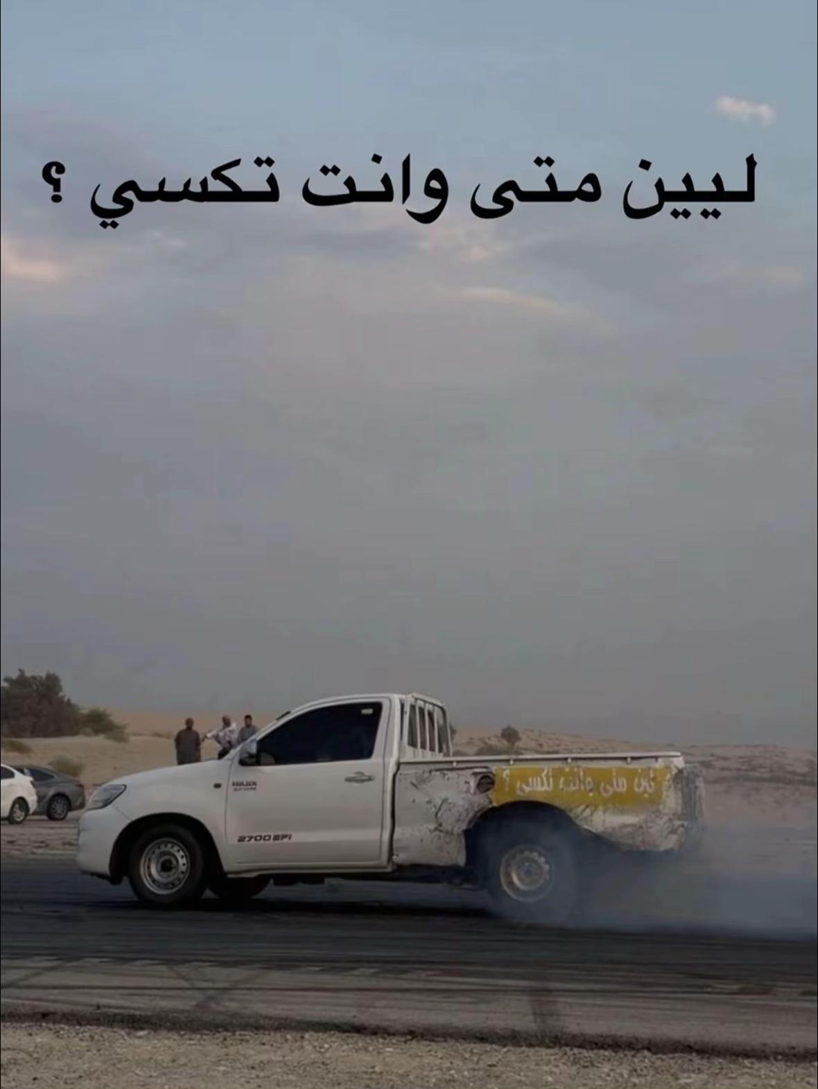 @ما توب من الجفا