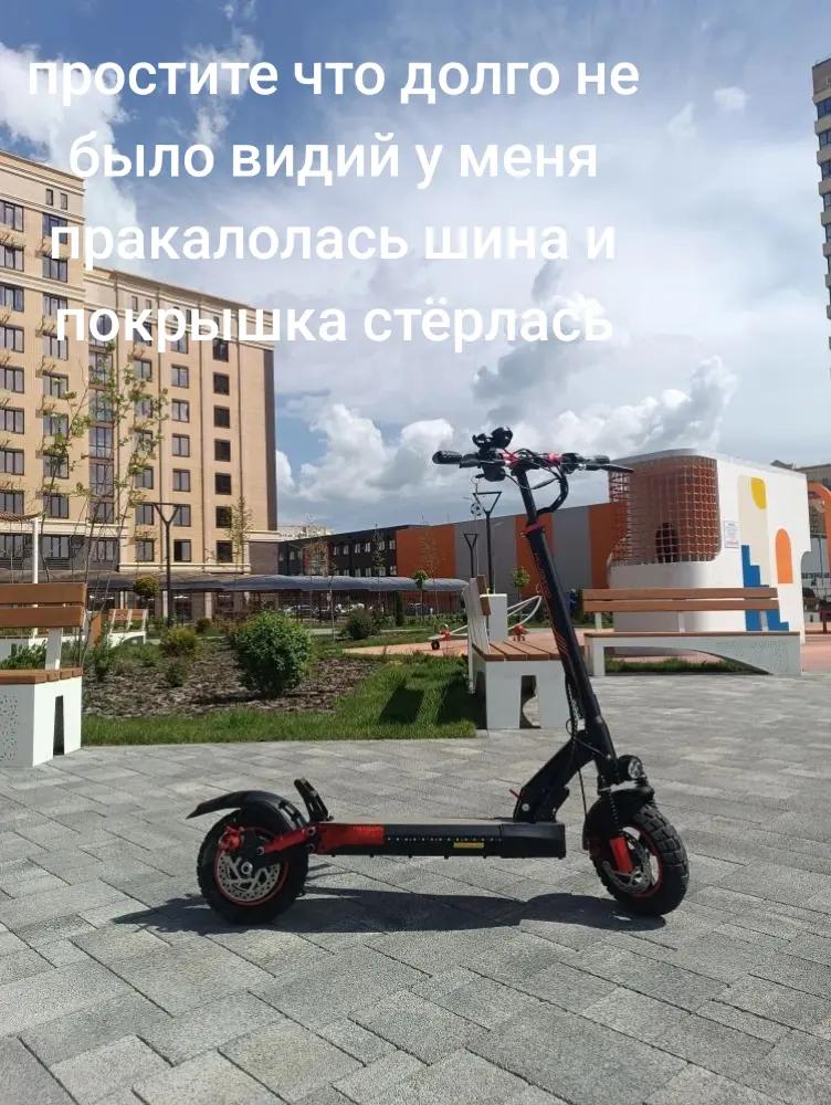 @самокат и нечего больше
